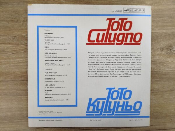 Toto Cutugno - L'Italiano - Image 3