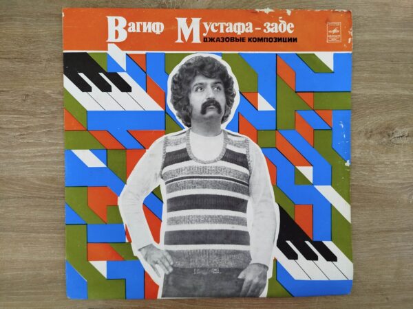 Vagif Mustafa Zadeh - Jazz Compositions - Image 2