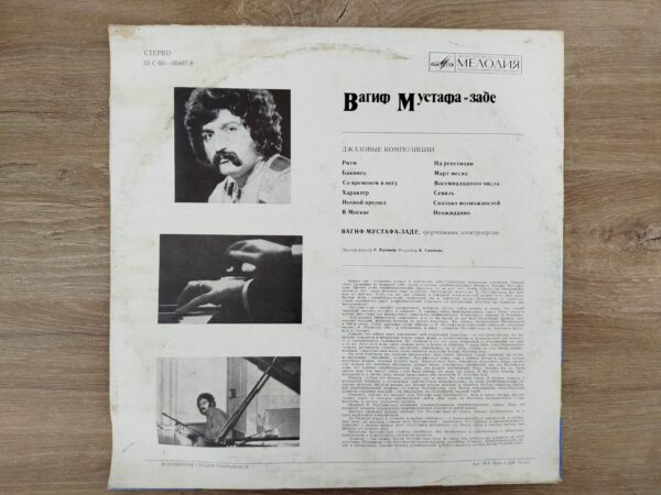 Vagif Mustafa Zadeh - Jazz Compositions - Image 3