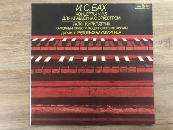 J. S. Bach - Harpsichord Concertos Nos. 1, 4, 5 with Orchestra - Image 2