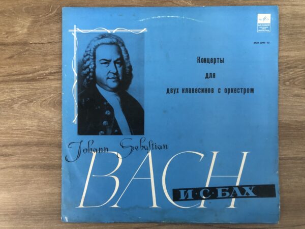 Bach - Concertos For Two Harpsichords With Orchestra - Image 2