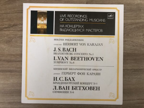 J. S. Bach, L. van Beethoven – Live Recordings Of Outstanding Musicians - Image 2