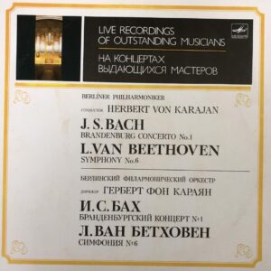 J. S. Bach, L. van Beethoven – Live Recordings Of Outstanding Musicians