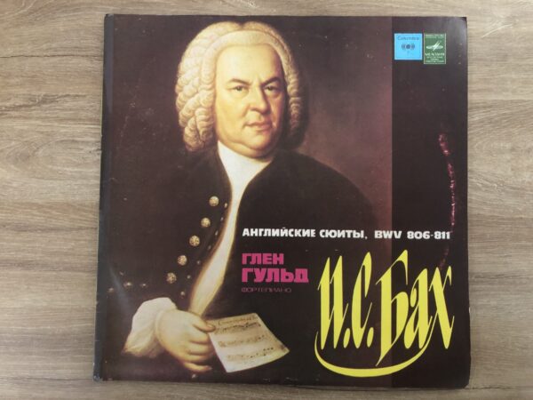 J. S. Bach – Glenn Gould – English Suites, BWV 806–811 - Image 2