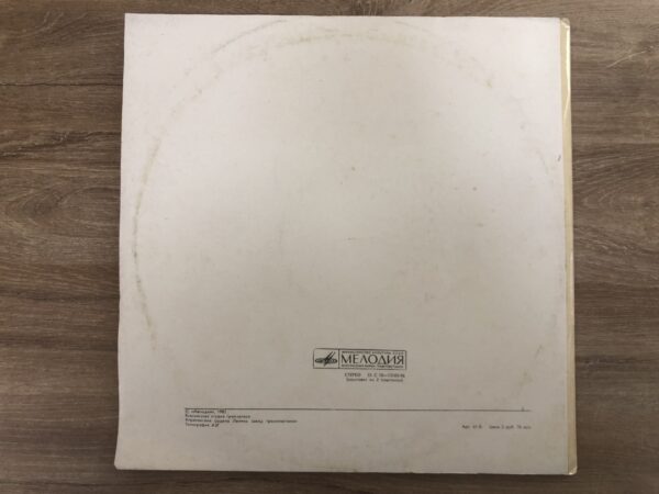 J. S. Bach – Glenn Gould – English Suites, BWV 806–811 - Image 3
