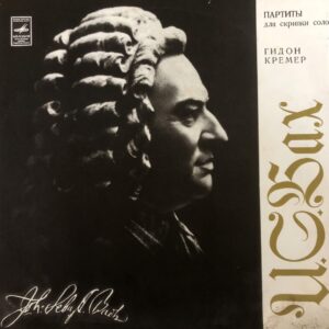 Johann Sebastian Bach - Gidon Kremer – Three Partitas For Solo Violin