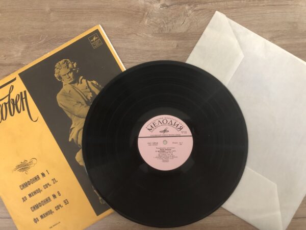 Ludwig van Beethoven - Symphony No. 1 in C Major, Op. 21 / Symphony No. 8 in F Major, Op. 93 - Image 4