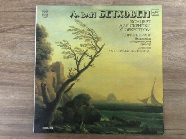 L. van Beethoven, London Symphony Orchestra – Violin Concerto - Image 2