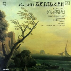 L. van Beethoven, London Symphony Orchestra – Violin Concerto