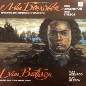 L. Van Beethoven / Gleb Axelrod, Oleg Glebov – Works for Piano Four Hands