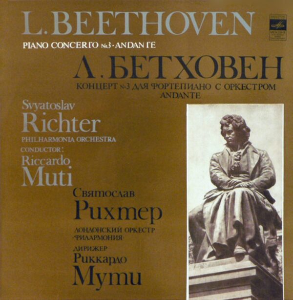 L. Beethoven - Svyatoslav Richter - Piano Concerto No.3