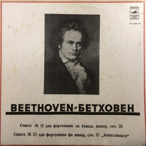 L. Beethoven - Piano Sonata No. 12 in A-flat Major, Op. 26 / Piano Sonata No. 23 in F minor, Op. 57 “Appassionata”