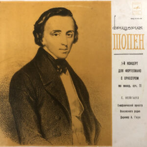 F. Chopin – Piano Concerto No. 1 for Piano and Orchestra in E Minor, Op. 11