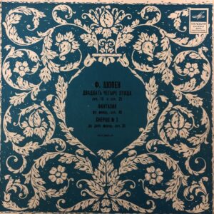 Frédéric Chopin – Twenty-Four Études, Op. 10 & Op. 25 / Fantasy in F Minor, Op. 49 / Scherzo No. 3 in C-Sharp Minor, Op. 39