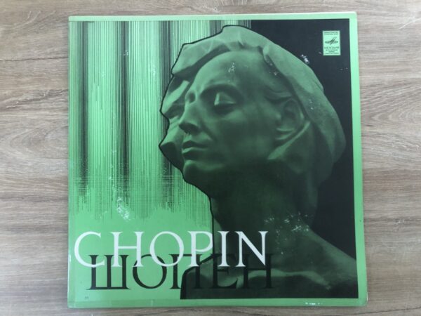 Frédéric Chopin – Twenty-Four Preludes, Op. 28 ● Prelude No. 25 in C-Sharp Minor, Op. 45 - Image 2