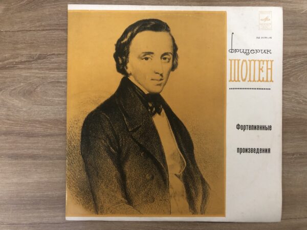 F. Chopin – Three Impromptus / Fantaisie-Impromptu / Twelve Etudes - Image 2