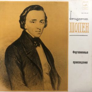F. Chopin – Three Impromptus / Fantaisie-Impromptu / Twelve Etudes