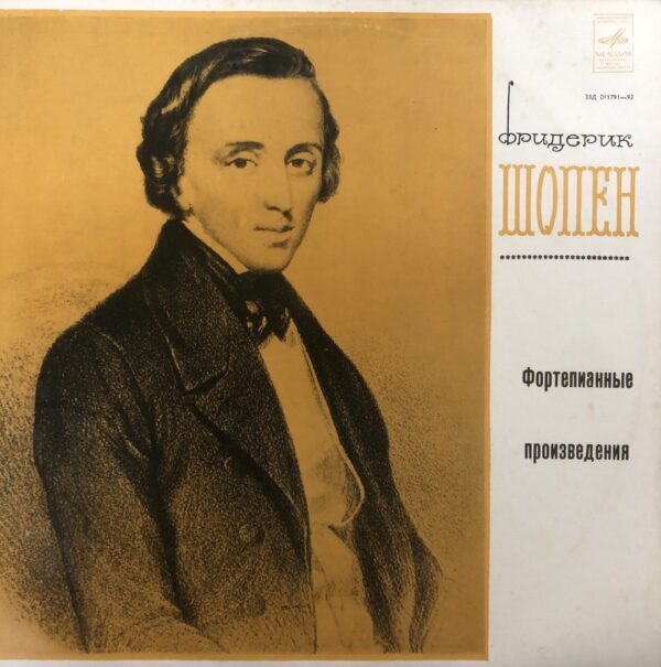 F. Chopin – Three Impromptus / Fantaisie-Impromptu / Twelve Etudes