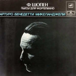 F. Chopin - Arturo Benedetti Michelangeli – Piano Pieces