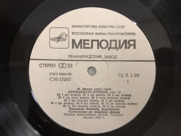 F. Chopin – Maurizio Pollini – Études - Image 6