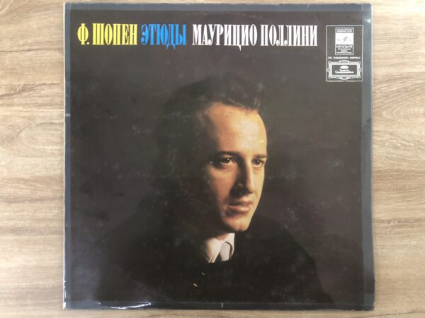 F. Chopin – Maurizio Pollini – Études - Image 2