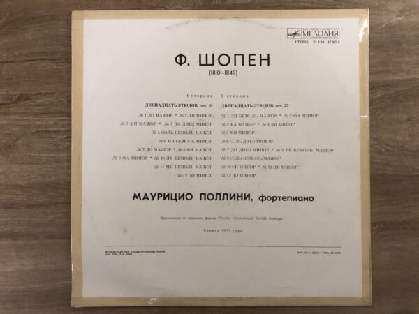 F. Chopin – Maurizio Pollini – Études - Image 3