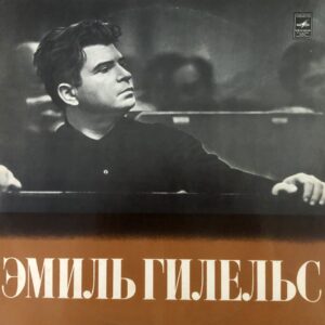 Emil Gilels, D. Scarlatti – Five Sonatas, L. Beethoven – Sonata No. 3