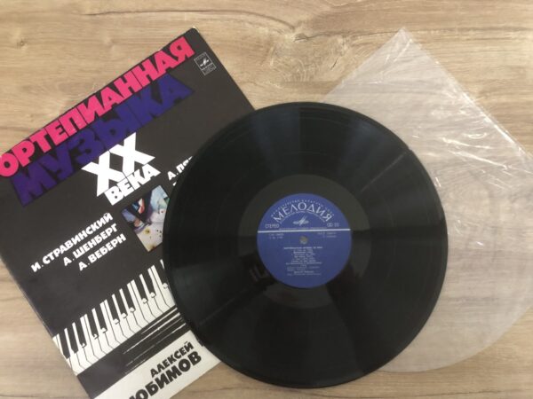 Alexei Lubimov, Mark Pekarsky – Piano Music of the 20th Century - Image 4