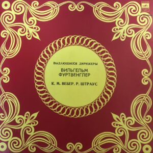 Wilhelm Furtwängler, C. M. Weber / R. Strauss – Overtures to the Operas “Der Freischütz”, “Oberon” / Don Juan