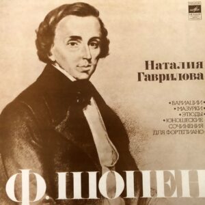 N. Gavrilova – Frédéric Chopin