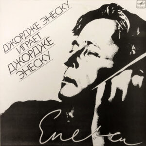 George Enescu, Dinu Lipatti – Sonatas for Violin and Piano