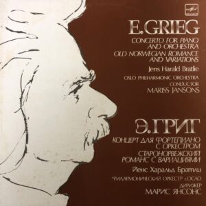 E. Grieg - Concerto For Piano And Orchestra. Old Norwegian Romance And Variations