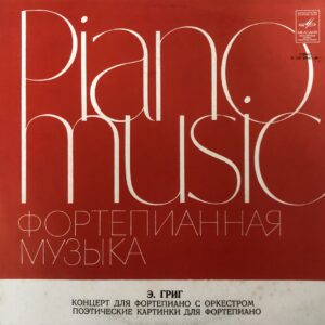Edward Grieg - Piano Concerto in A Minor, Op. 16 / Lyric Pieces for Piano, Op. 3