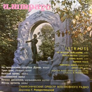 J. Strauss - Moscow Radio Symphony Orchestra, Conductor G. Rozhdestvensky – J. Strauss