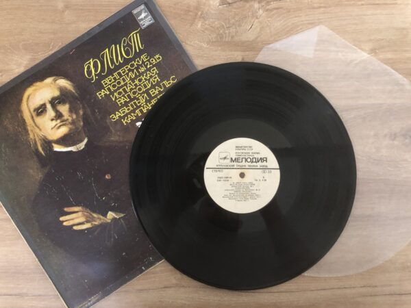 Ferencz Liszt - Emil Gilels - Image 4