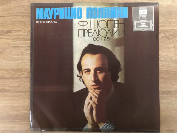 F. Chopin – Maurizio Pollini – Preludes, Op. 28 - Image 2