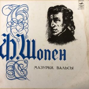 F. Chopin, Vladimir Sofronitsky – Mazurkas / Waltzes