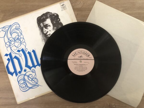 F. Chopin, Vladimir Sofronitsky – Mazurkas / Waltzes - Image 4