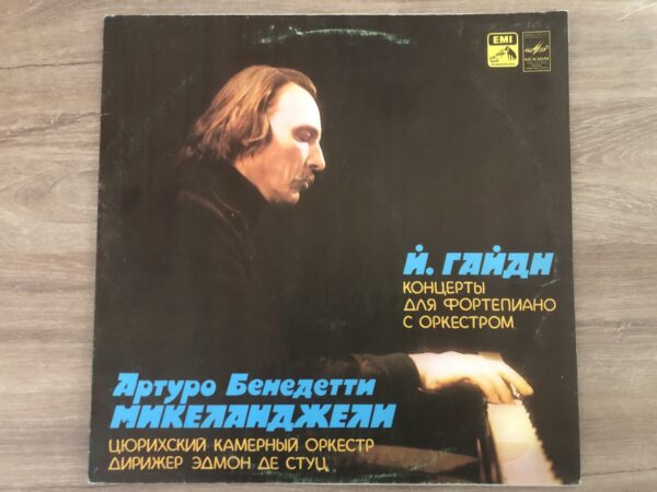 Arturo Benedetti Michelangeli / J. Haydn – Concertos For Piano And Orchestra - Image 5