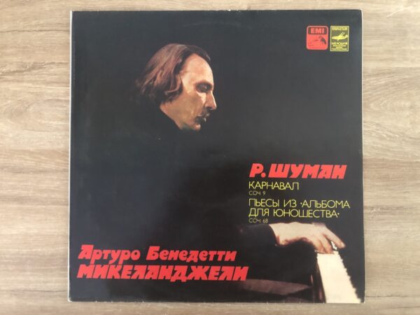 R. Schumann - Arturo Benedetti Michelangeli – Carnival Op. 9 & Three Pieces From "Album For The Young" - Image 2