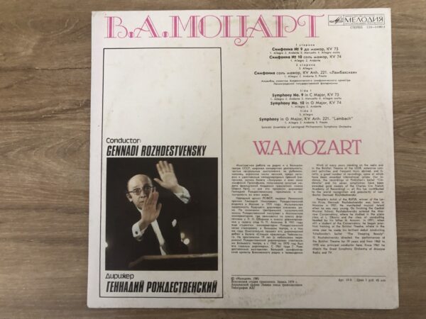 W. A. Mozart - Symphonies KV 73, 74, 221 - Image 3