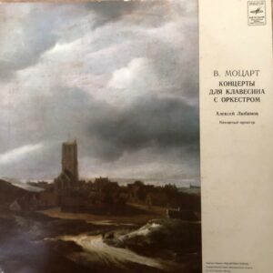 Mozart - Harpsichord Concertos No. 1, 3 And 4