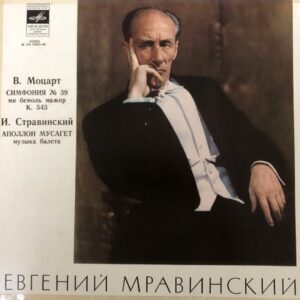 W. A. Mozart / I. Stravinsky – Symphony No. 39 / Apollo Musagète