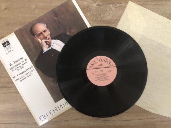 W. A. Mozart / I. Stravinsky – Symphony No. 39 / Apollo Musagète - Image 4