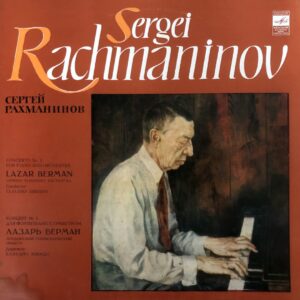 S. Rachmaninoff - Piano Concerto No. 3 in D Minor, Op. 30