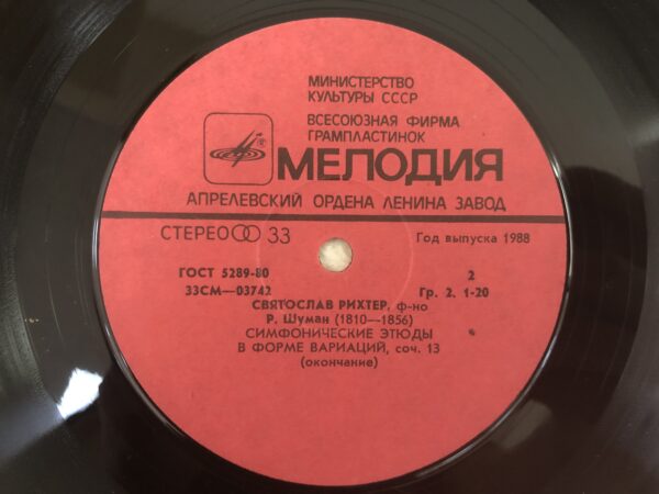 Sviatoslav Richter - Ludwig van Beethoven, Robert Schumann – Sonata N° 27 / Symphonic Etudes - Image 6