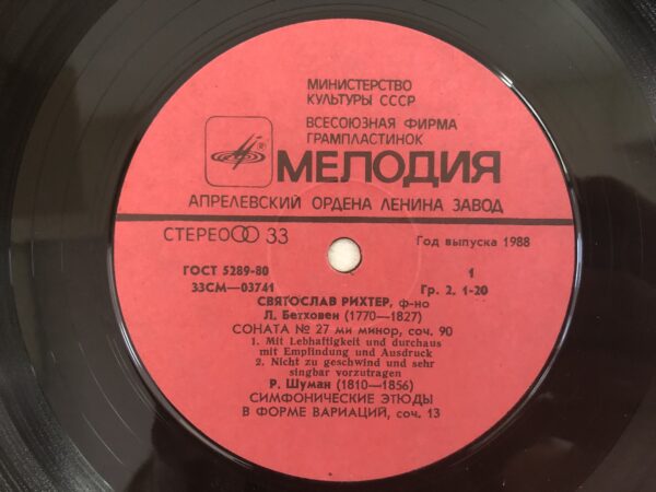 Sviatoslav Richter - Ludwig van Beethoven, Robert Schumann – Sonata N° 27 / Symphonic Etudes - Image 5