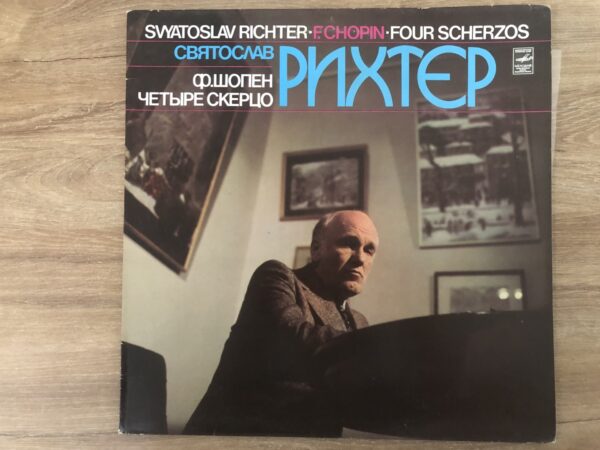 Sviatoslav Richter, Frédéric Chopin – Four Scherzos - Image 2