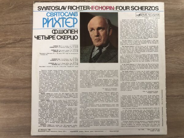 Sviatoslav Richter, Frédéric Chopin – Four Scherzos - Image 3