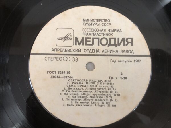 Svyatoslav Richter - S. Rachmaninov - Thirteen Preludes - Image 6